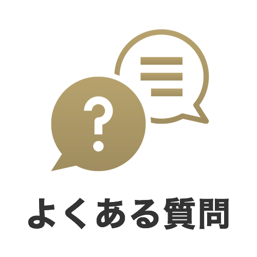 向いている人・向いていない人