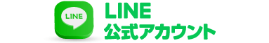 栃木県小山市の筋膜リリース＆エステ｜公式LINE