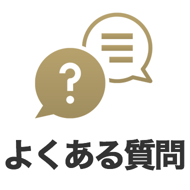 電話予約のご案内